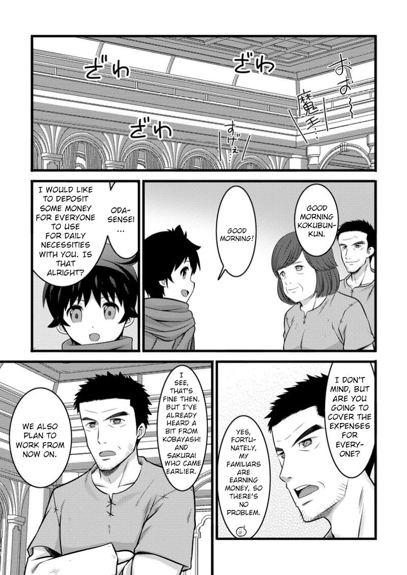 Hazure Hantei Kara Hajimatta Cheat Majutsushi Seikatsu Chapter 44 Page 20