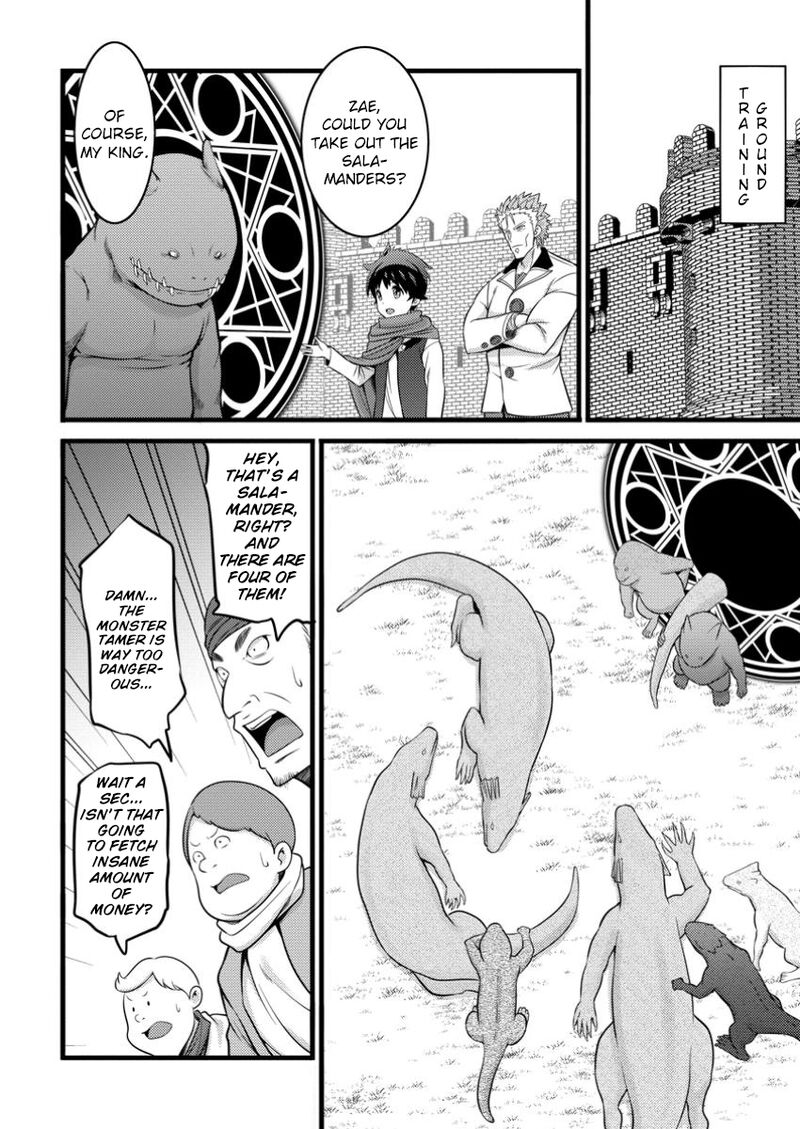 Hazure Hantei Kara Hajimatta Cheat Majutsushi Seikatsu Chapter 44 Page 21