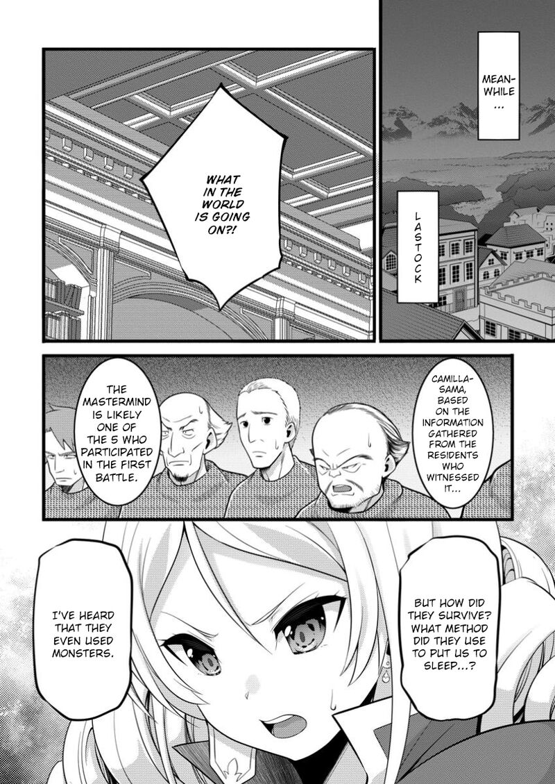 Hazure Hantei Kara Hajimatta Cheat Majutsushi Seikatsu Chapter 44 Page 29