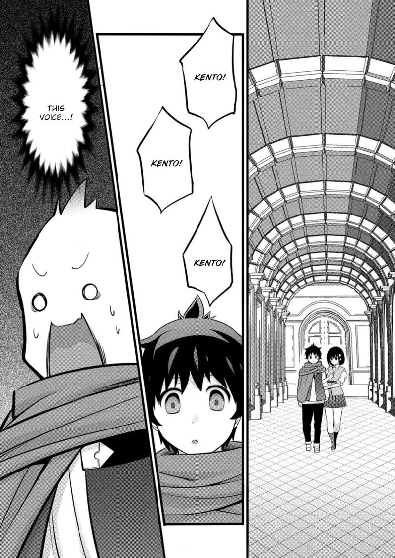 Hazure Hantei Kara Hajimatta Cheat Majutsushi Seikatsu Chapter 44 Page 3