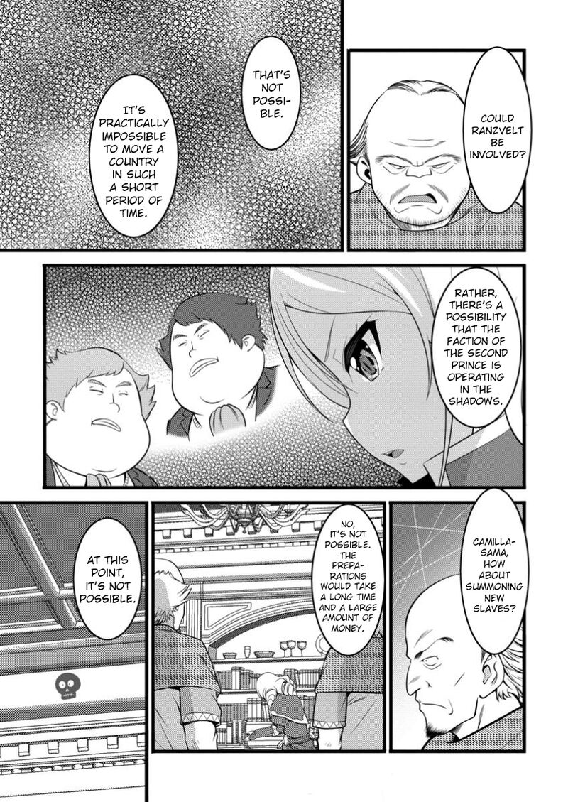 Hazure Hantei Kara Hajimatta Cheat Majutsushi Seikatsu Chapter 44 Page 30