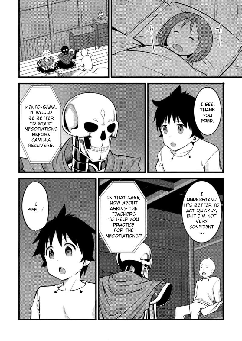 Hazure Hantei Kara Hajimatta Cheat Majutsushi Seikatsu Chapter 44 Page 31