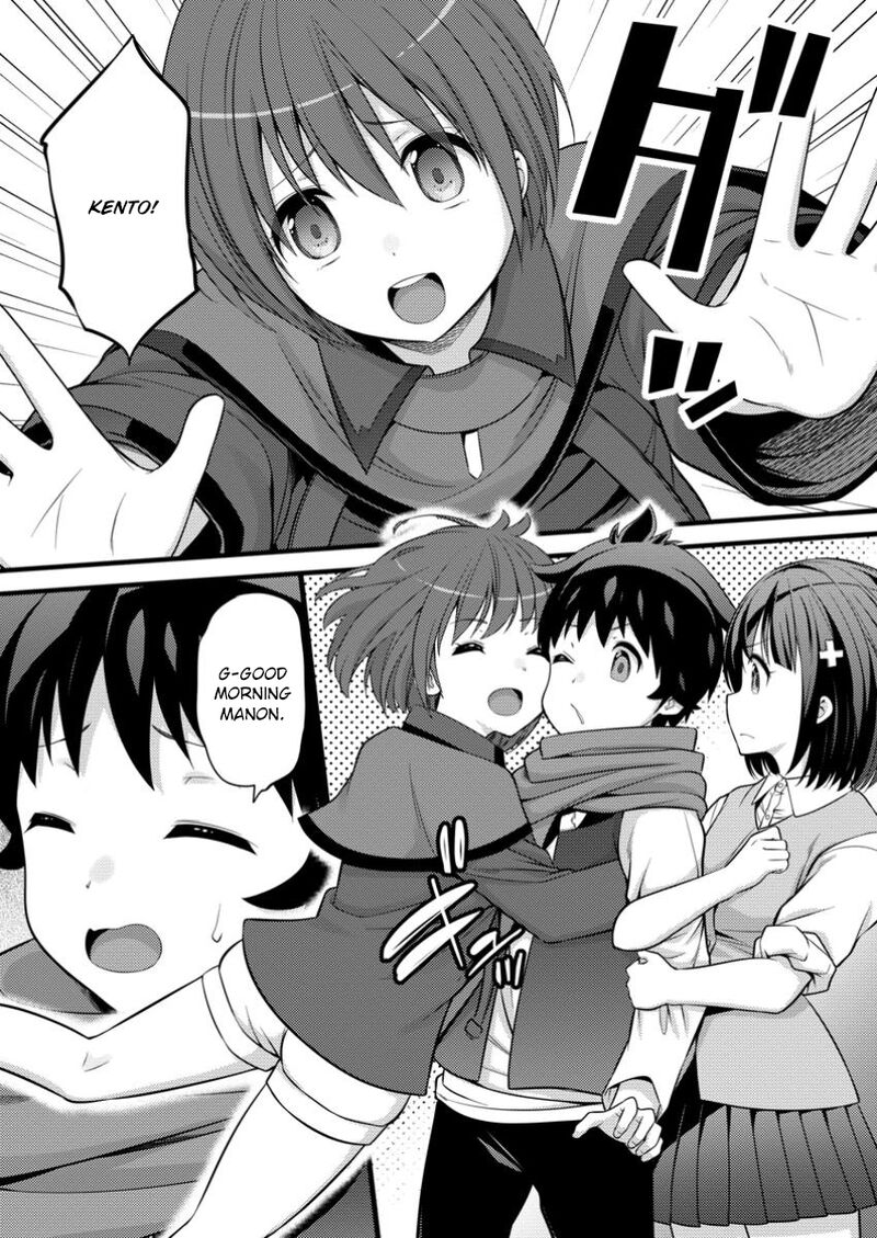 Hazure Hantei Kara Hajimatta Cheat Majutsushi Seikatsu Chapter 44 Page 4