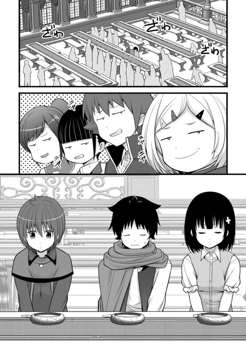 Hazure Hantei Kara Hajimatta Cheat Majutsushi Seikatsu Chapter 44 Page 7