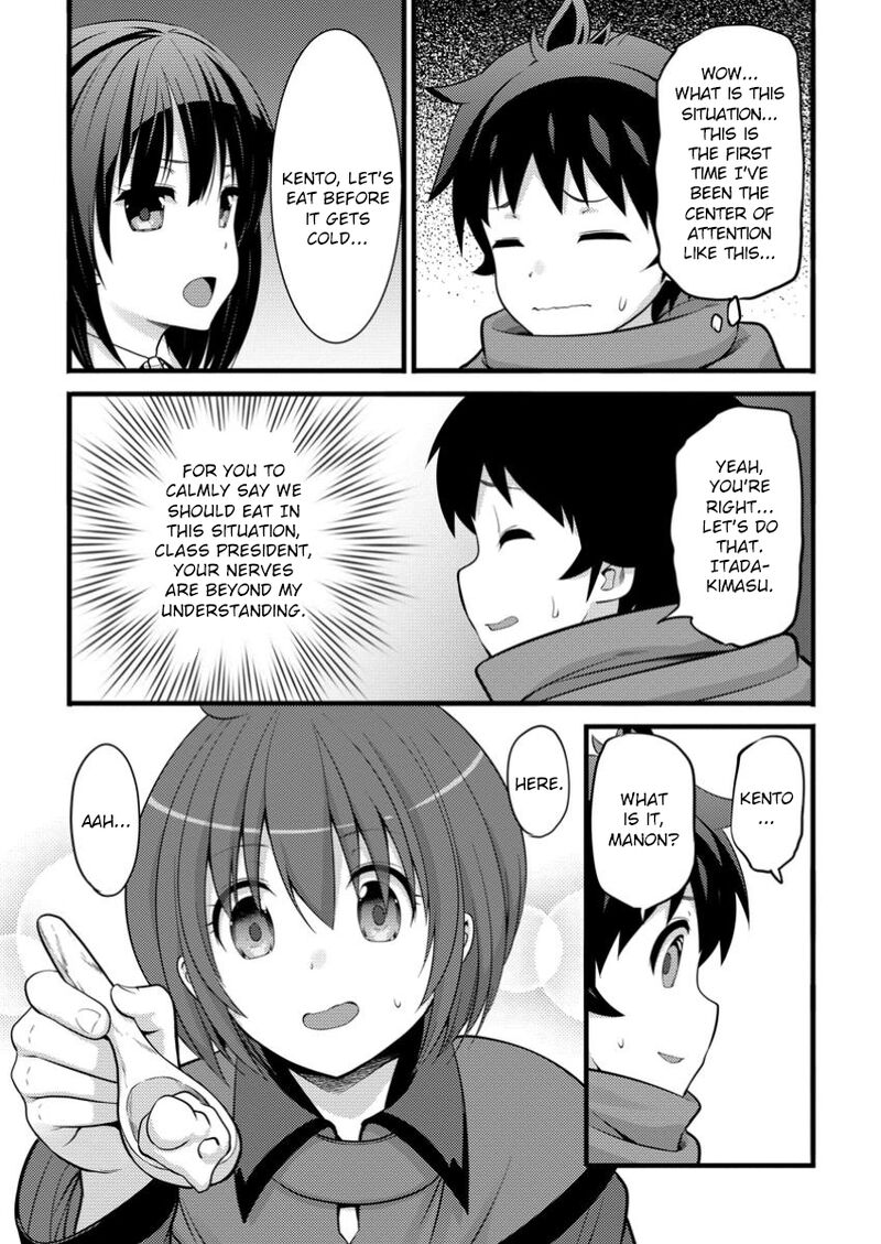 Hazure Hantei Kara Hajimatta Cheat Majutsushi Seikatsu Chapter 44 Page 8