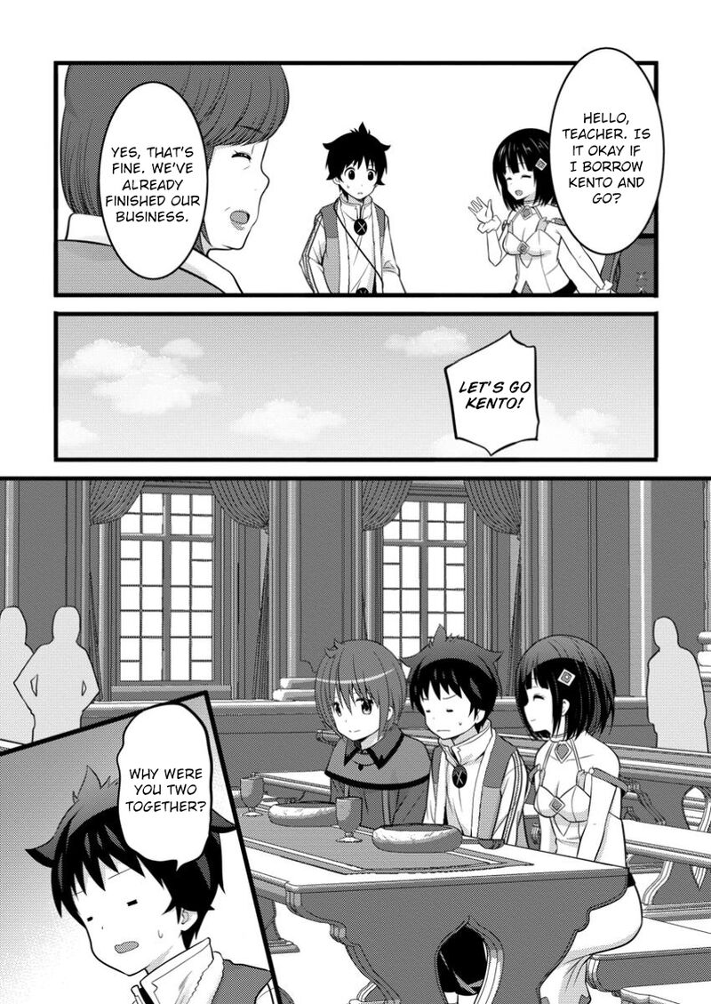 Hazure Hantei Kara Hajimatta Cheat Majutsushi Seikatsu Chapter 45 Page 12