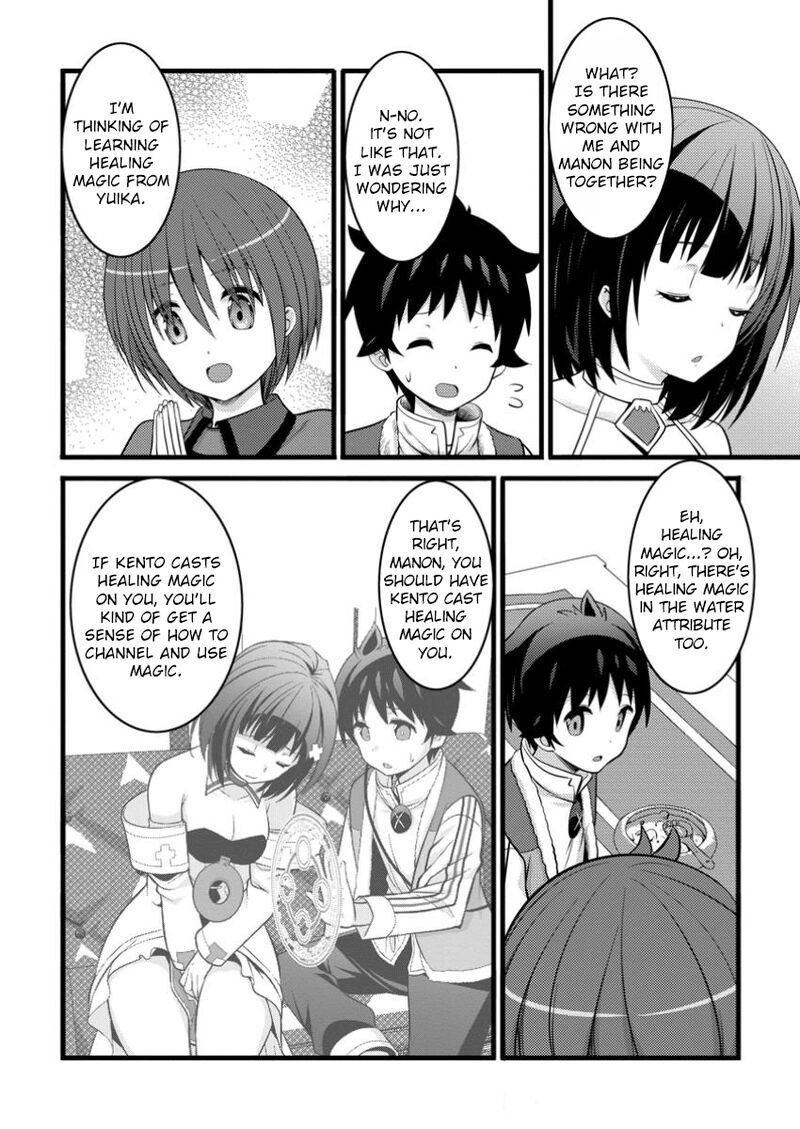 Hazure Hantei Kara Hajimatta Cheat Majutsushi Seikatsu Chapter 45 Page 13