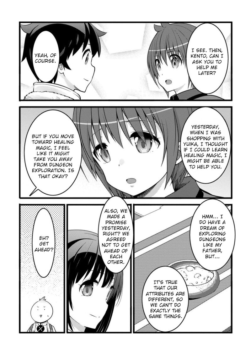 Hazure Hantei Kara Hajimatta Cheat Majutsushi Seikatsu Chapter 45 Page 14