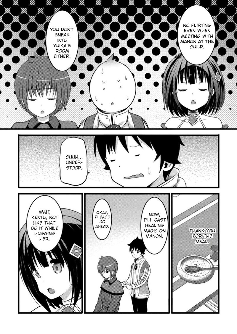 Hazure Hantei Kara Hajimatta Cheat Majutsushi Seikatsu Chapter 45 Page 15