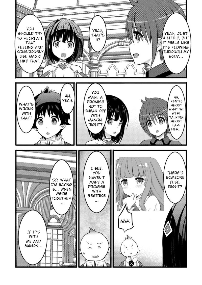 Hazure Hantei Kara Hajimatta Cheat Majutsushi Seikatsu Chapter 45 Page 17