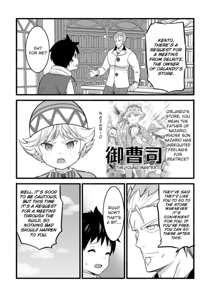 Hazure Hantei Kara Hajimatta Cheat Majutsushi Seikatsu Chapter 45 Page 20