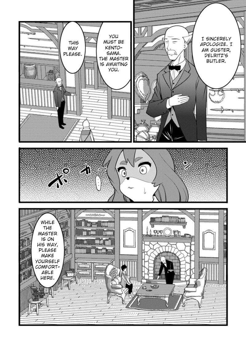 Hazure Hantei Kara Hajimatta Cheat Majutsushi Seikatsu Chapter 45 Page 24