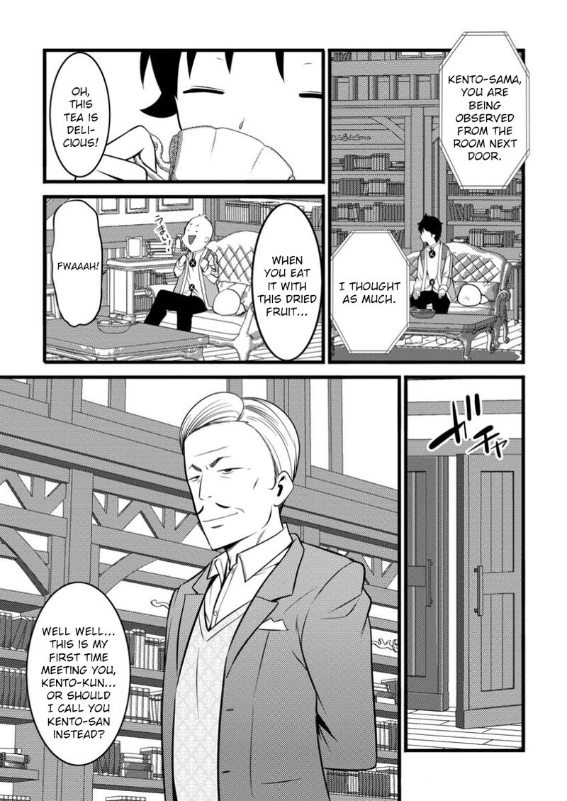 Hazure Hantei Kara Hajimatta Cheat Majutsushi Seikatsu Chapter 45 Page 25