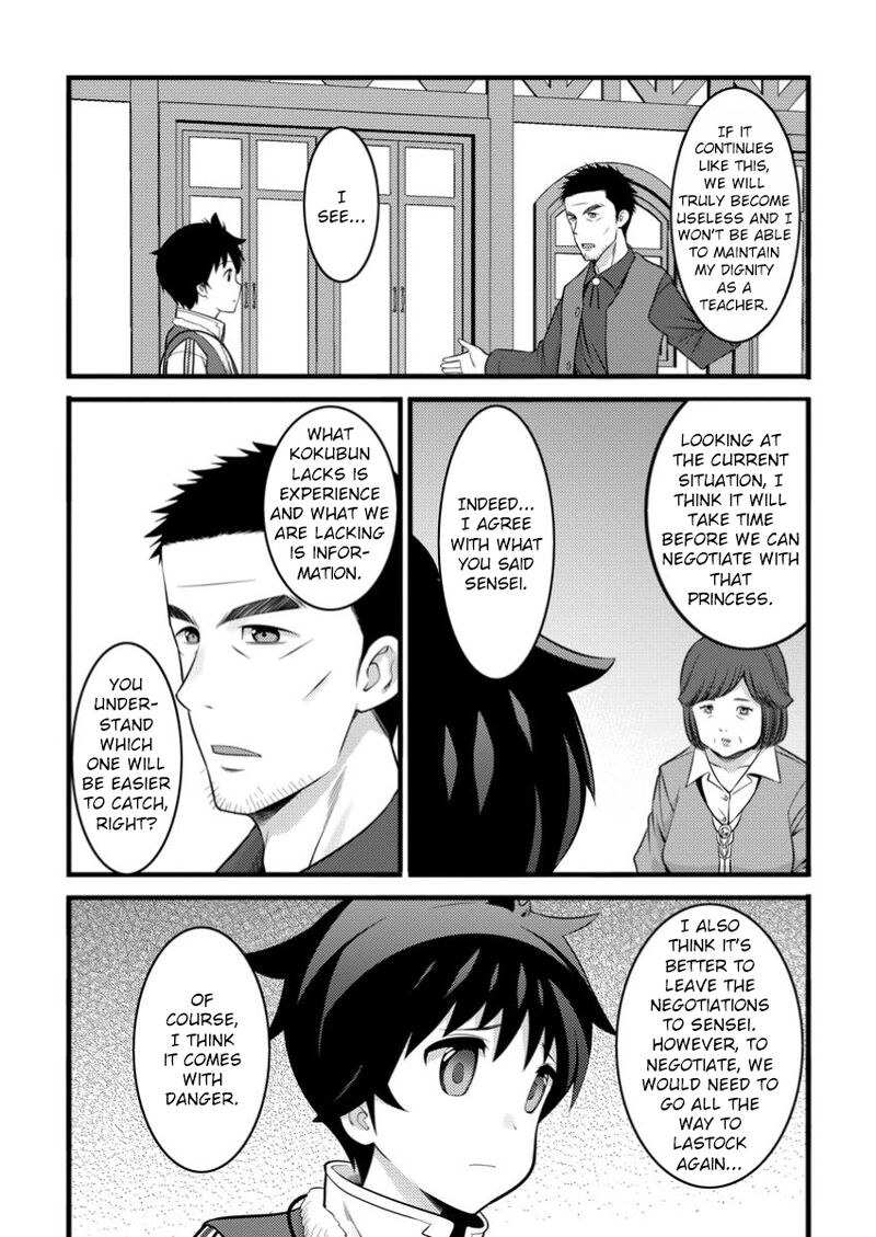 Hazure Hantei Kara Hajimatta Cheat Majutsushi Seikatsu Chapter 45 Page 5