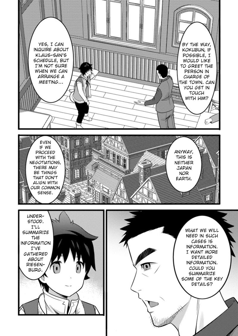 Hazure Hantei Kara Hajimatta Cheat Majutsushi Seikatsu Chapter 45 Page 7