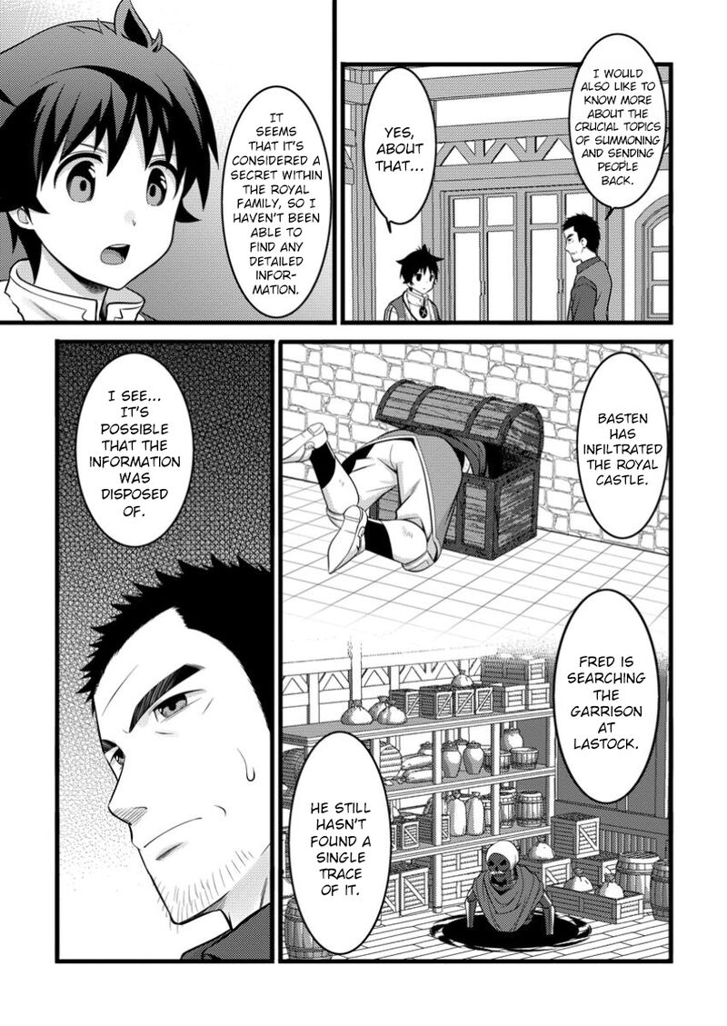 Hazure Hantei Kara Hajimatta Cheat Majutsushi Seikatsu Chapter 45 Page 8