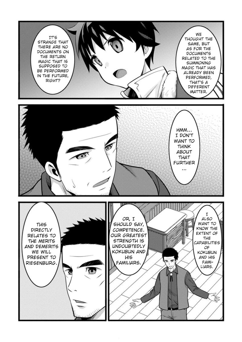 Hazure Hantei Kara Hajimatta Cheat Majutsushi Seikatsu Chapter 45 Page 9