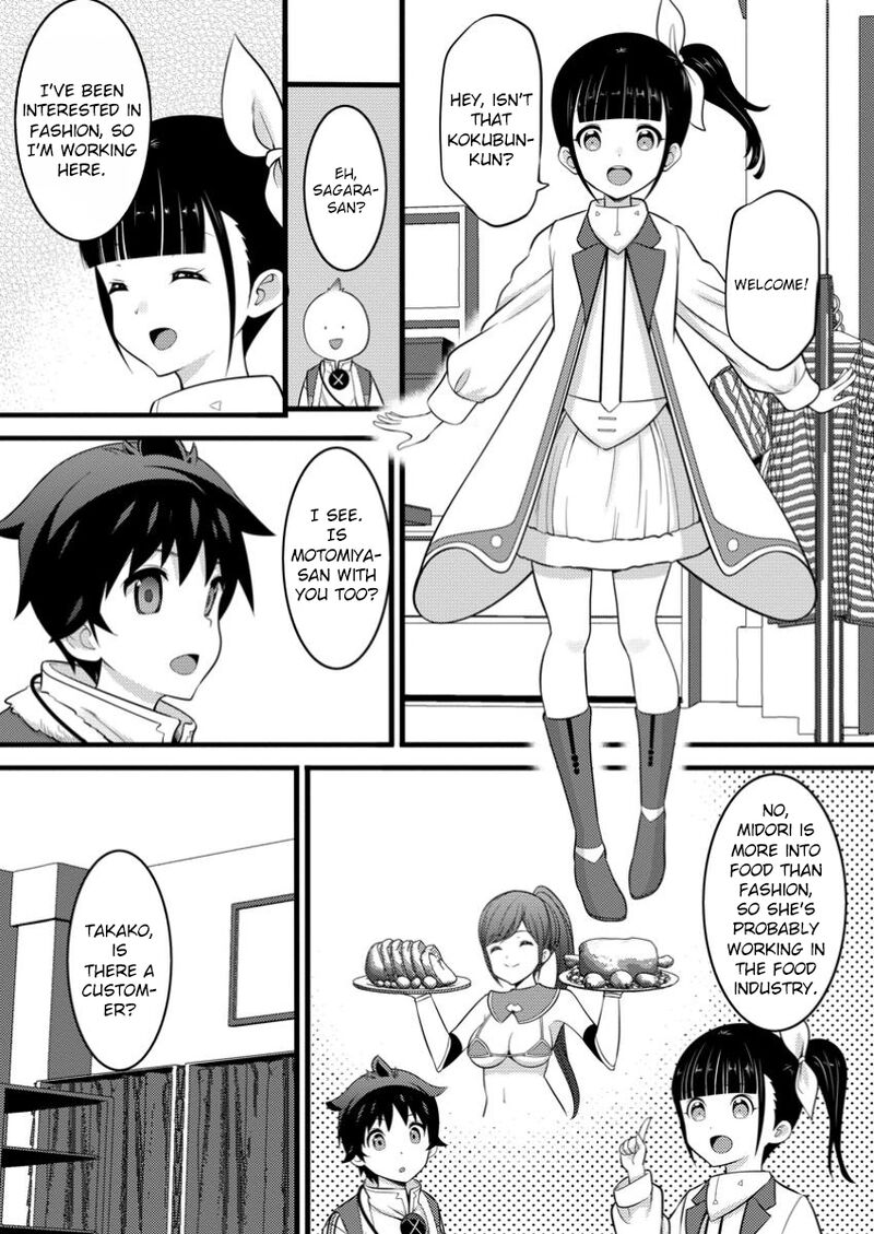 Hazure Hantei Kara Hajimatta Cheat Majutsushi Seikatsu Chapter 46a Page 10