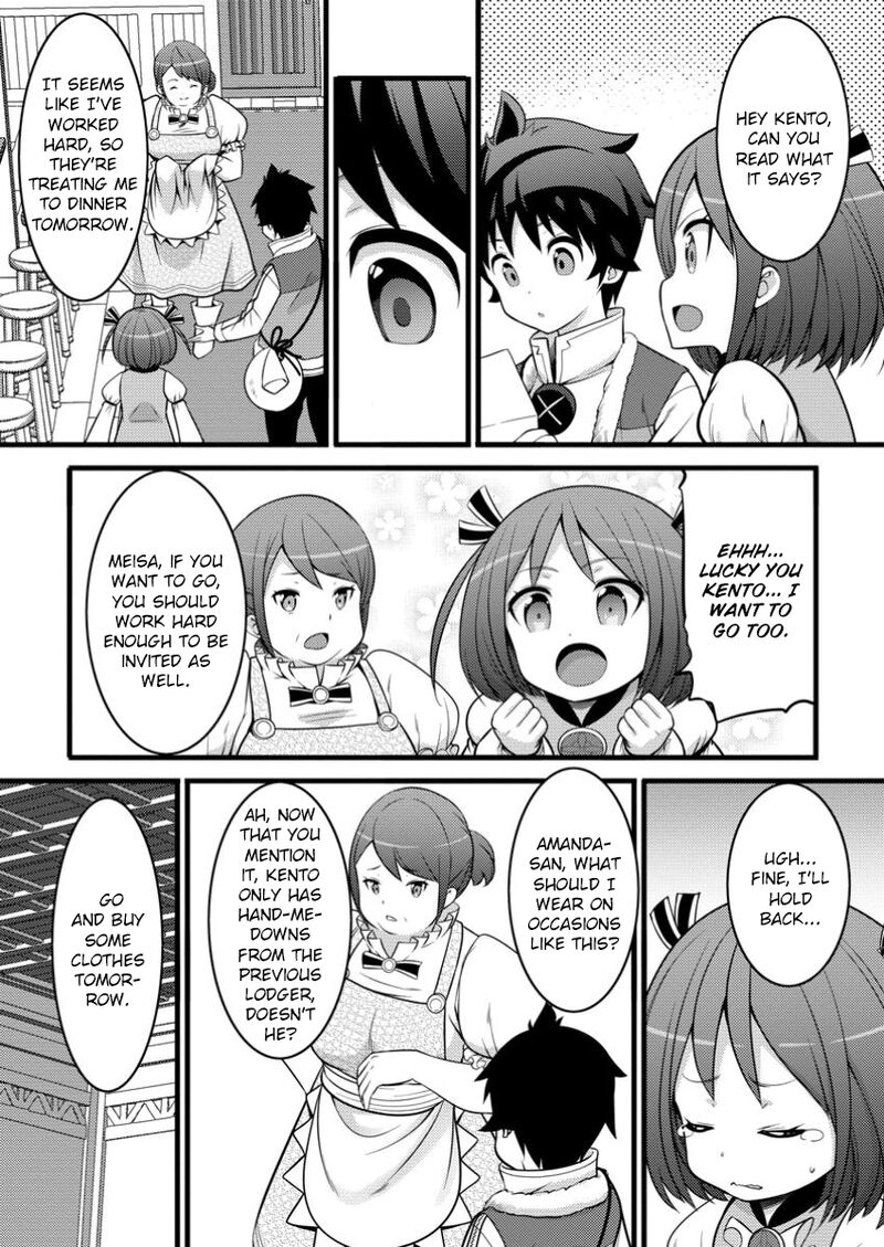 Hazure Hantei Kara Hajimatta Cheat Majutsushi Seikatsu Chapter 46a Page 2