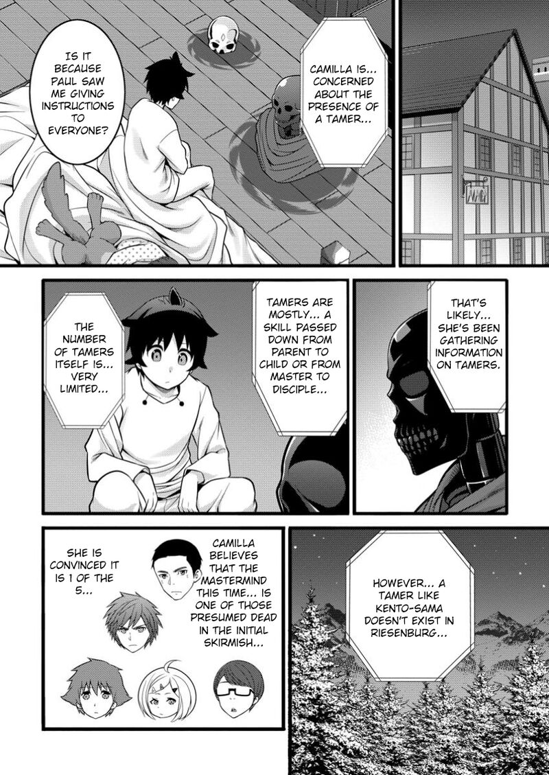 Hazure Hantei Kara Hajimatta Cheat Majutsushi Seikatsu Chapter 46a Page 3