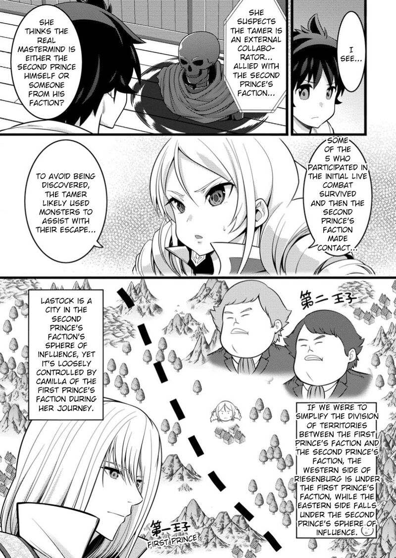 Hazure Hantei Kara Hajimatta Cheat Majutsushi Seikatsu Chapter 46a Page 4