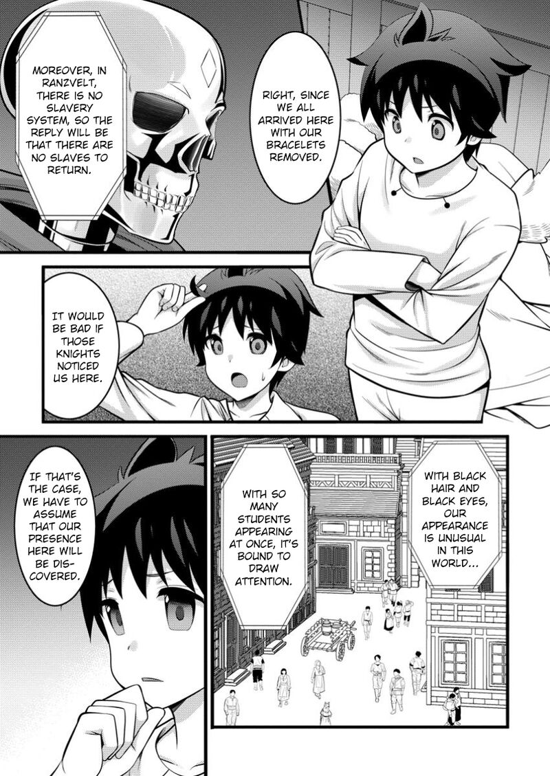 Hazure Hantei Kara Hajimatta Cheat Majutsushi Seikatsu Chapter 46a Page 6