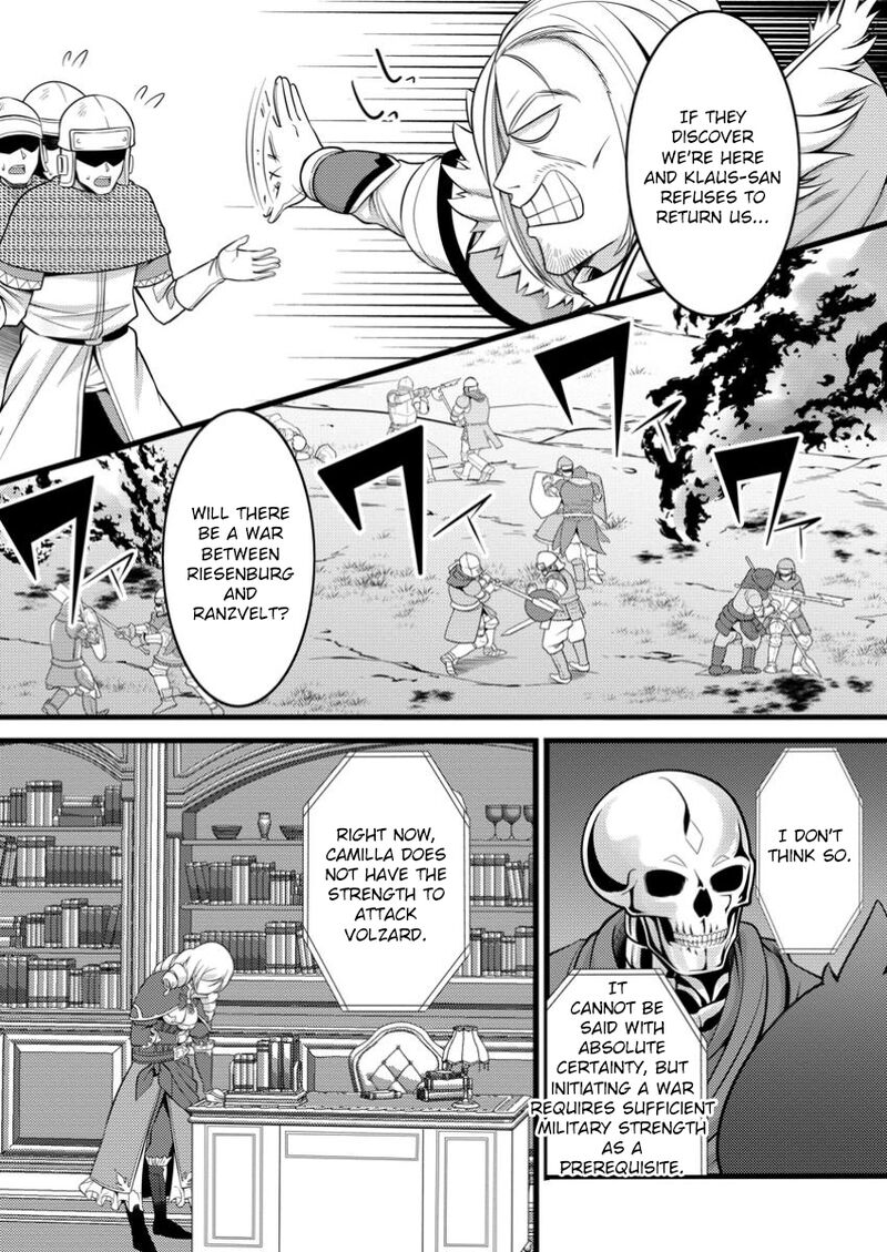 Hazure Hantei Kara Hajimatta Cheat Majutsushi Seikatsu Chapter 46a Page 7