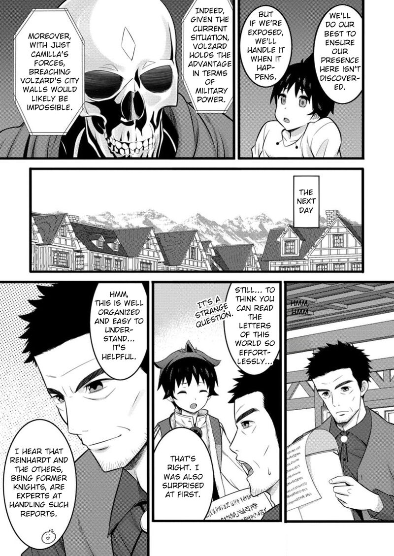 Hazure Hantei Kara Hajimatta Cheat Majutsushi Seikatsu Chapter 46a Page 8