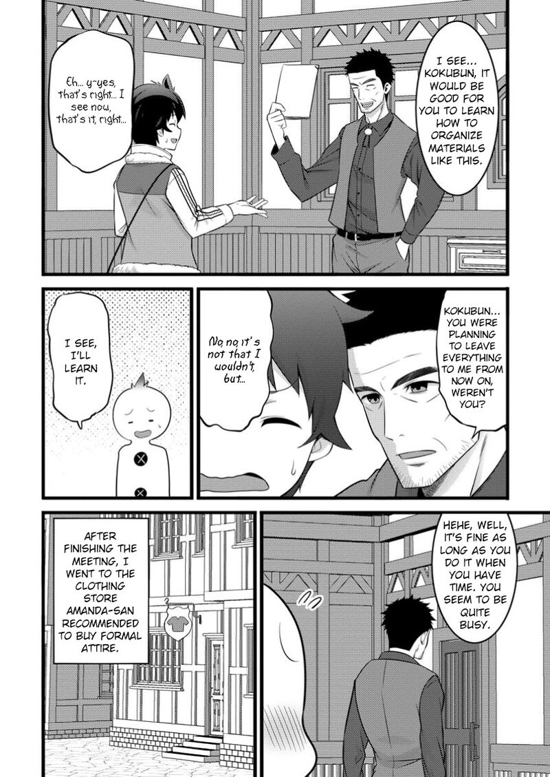 Hazure Hantei Kara Hajimatta Cheat Majutsushi Seikatsu Chapter 46a Page 9