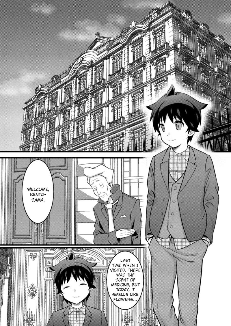 Hazure Hantei Kara Hajimatta Cheat Majutsushi Seikatsu Chapter 46b Page 4