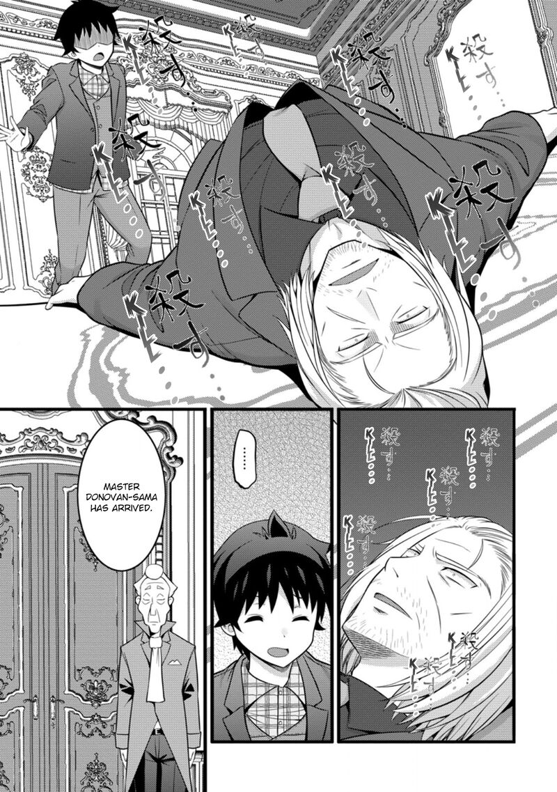 Hazure Hantei Kara Hajimatta Cheat Majutsushi Seikatsu Chapter 46c Page 2