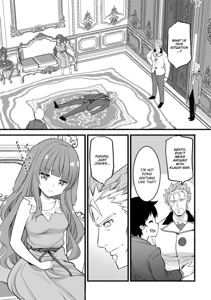 Hazure Hantei Kara Hajimatta Cheat Majutsushi Seikatsu Chapter 46c Page 3