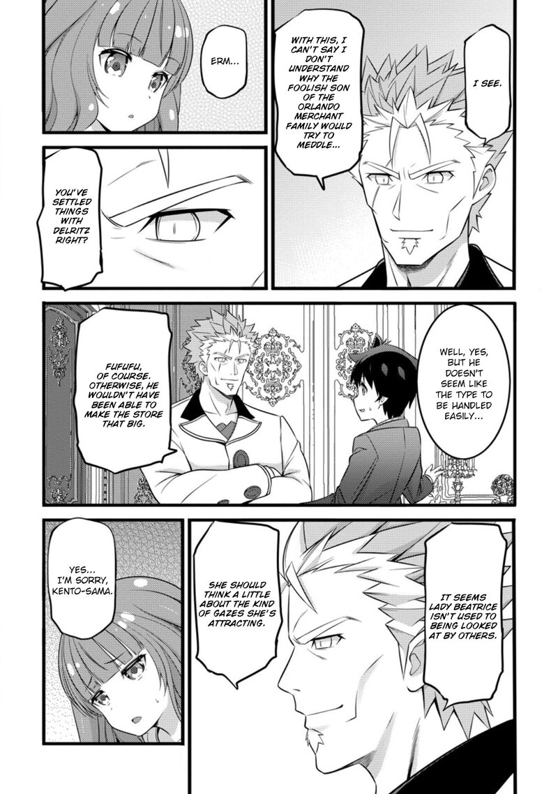 Hazure Hantei Kara Hajimatta Cheat Majutsushi Seikatsu Chapter 46c Page 4