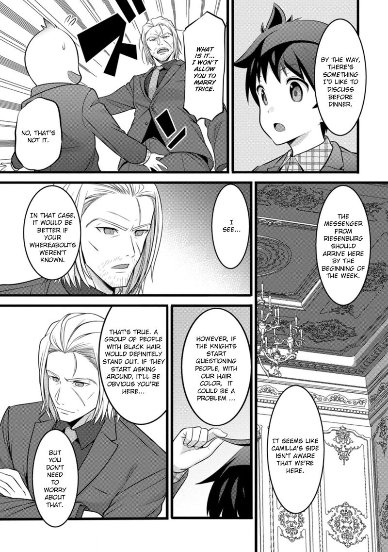 Hazure Hantei Kara Hajimatta Cheat Majutsushi Seikatsu Chapter 46c Page 5