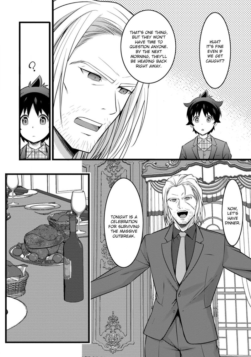 Hazure Hantei Kara Hajimatta Cheat Majutsushi Seikatsu Chapter 46c Page 6