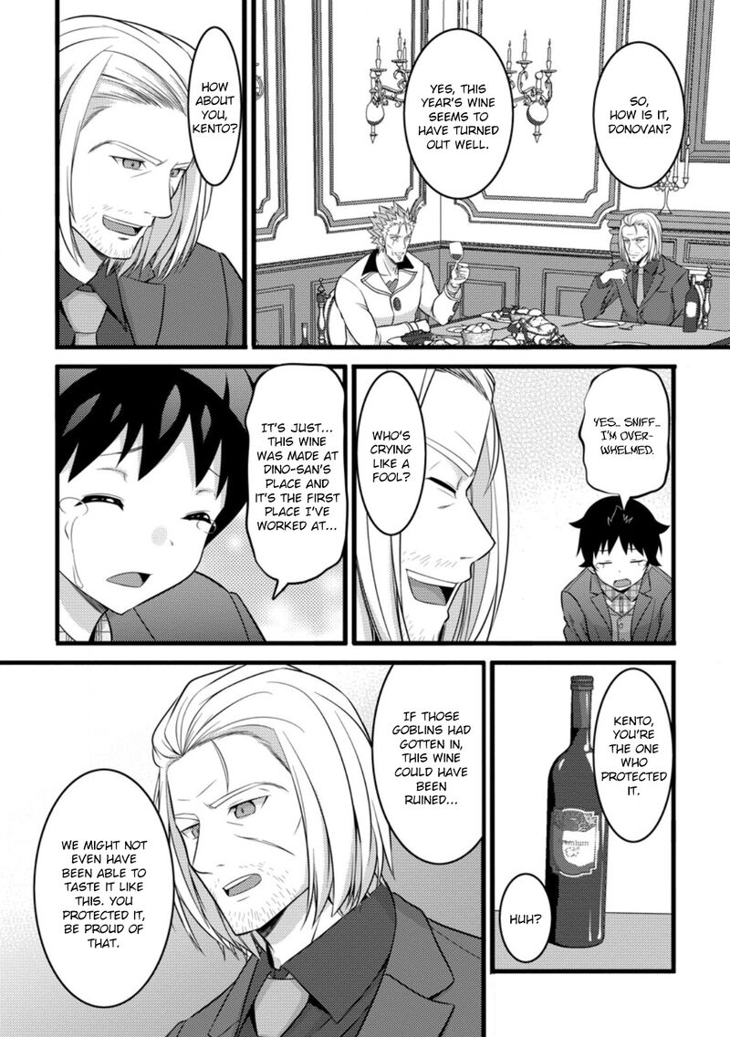 Hazure Hantei Kara Hajimatta Cheat Majutsushi Seikatsu Chapter 46c Page 9