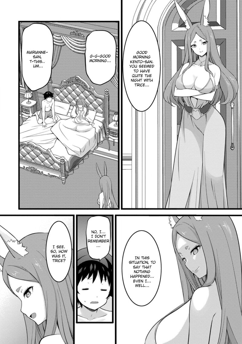 Hazure Hantei Kara Hajimatta Cheat Majutsushi Seikatsu Chapter 47a Page 3
