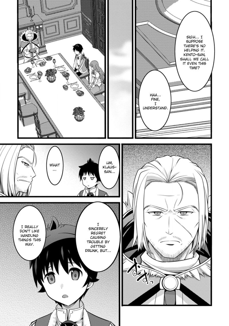 Hazure Hantei Kara Hajimatta Cheat Majutsushi Seikatsu Chapter 47a Page 7