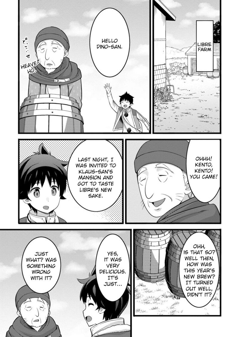 Hazure Hantei Kara Hajimatta Cheat Majutsushi Seikatsu Chapter 47b Page 6