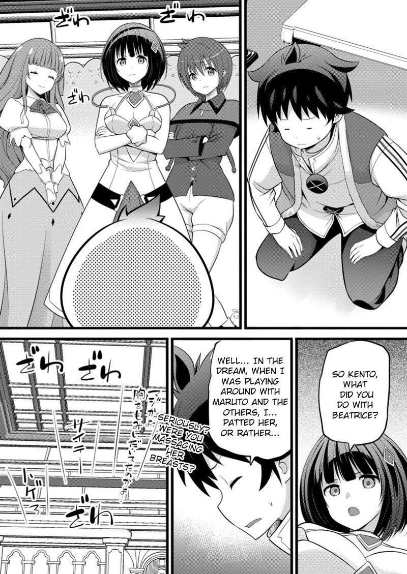 Hazure Hantei Kara Hajimatta Cheat Majutsushi Seikatsu Chapter 47c Page 10