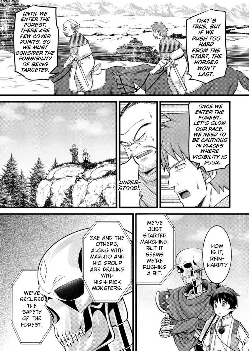 Hazure Hantei Kara Hajimatta Cheat Majutsushi Seikatsu Chapter 47c Page 6