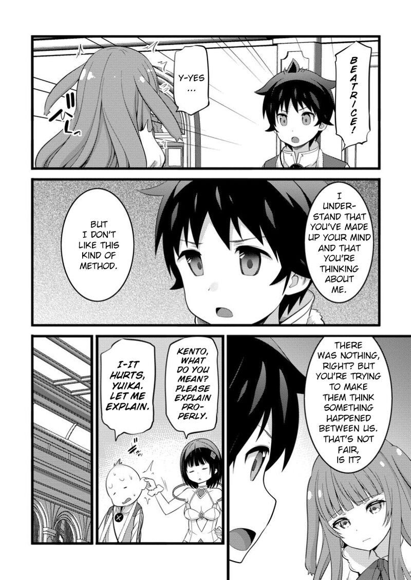 Hazure Hantei Kara Hajimatta Cheat Majutsushi Seikatsu Chapter 47c Page 9