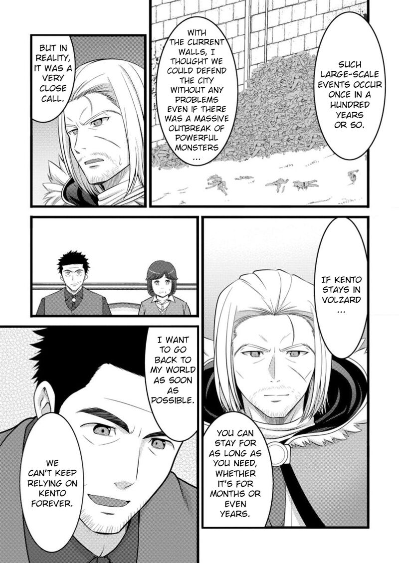 Hazure Hantei Kara Hajimatta Cheat Majutsushi Seikatsu Chapter 48a Page 10