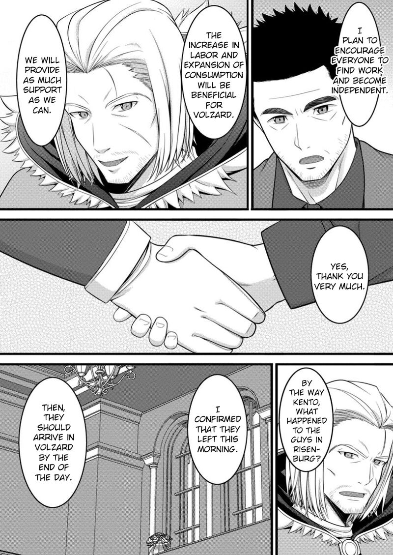 Hazure Hantei Kara Hajimatta Cheat Majutsushi Seikatsu Chapter 48a Page 11