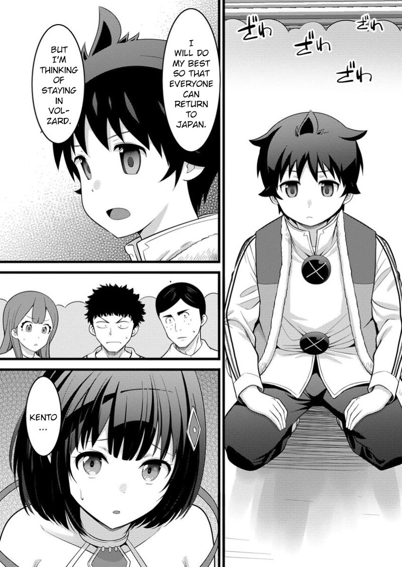 Hazure Hantei Kara Hajimatta Cheat Majutsushi Seikatsu Chapter 48a Page 2