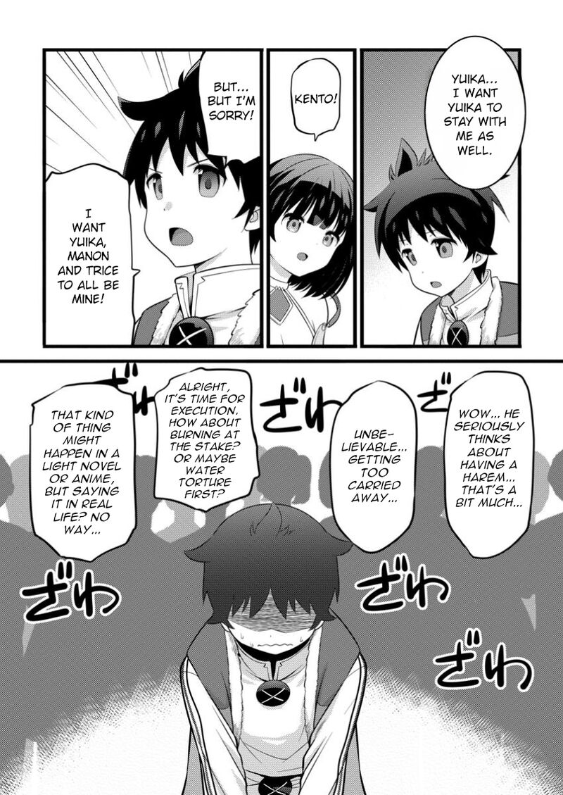 Hazure Hantei Kara Hajimatta Cheat Majutsushi Seikatsu Chapter 48a Page 3