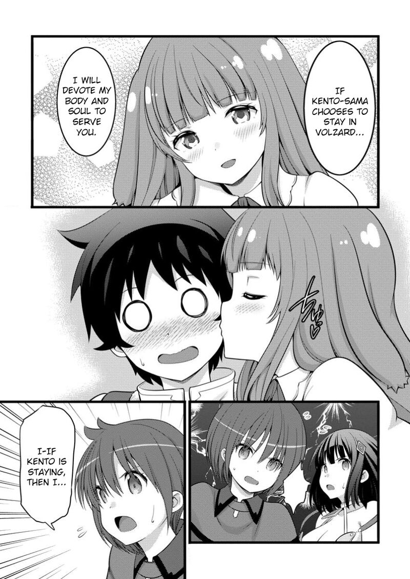 Hazure Hantei Kara Hajimatta Cheat Majutsushi Seikatsu Chapter 48a Page 4