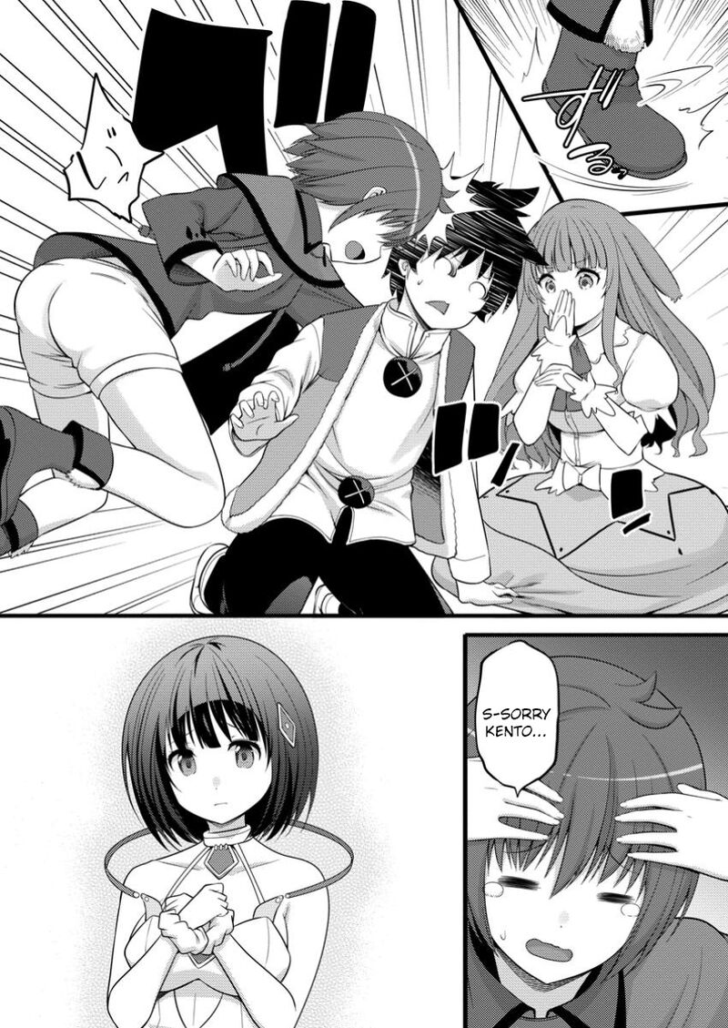 Hazure Hantei Kara Hajimatta Cheat Majutsushi Seikatsu Chapter 48a Page 5
