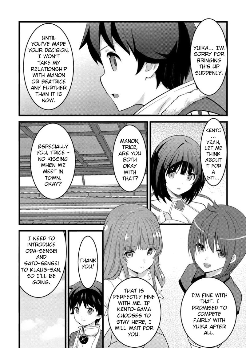Hazure Hantei Kara Hajimatta Cheat Majutsushi Seikatsu Chapter 48a Page 6