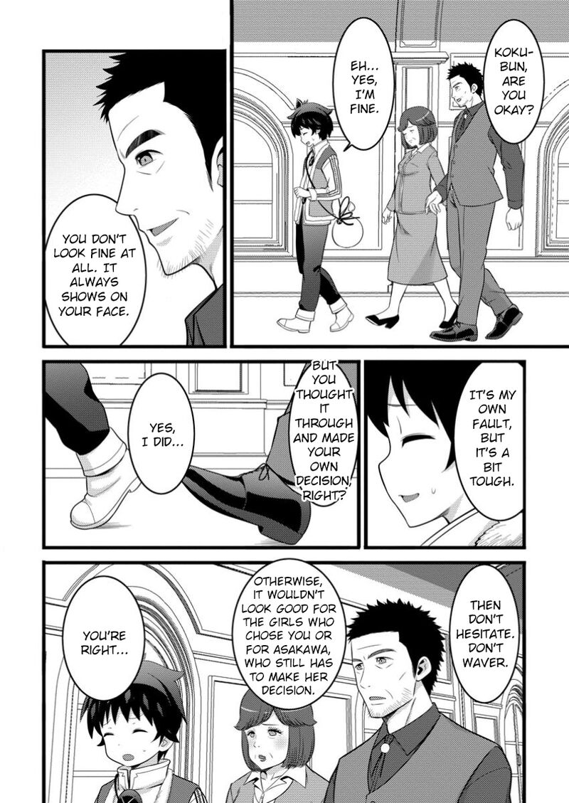 Hazure Hantei Kara Hajimatta Cheat Majutsushi Seikatsu Chapter 48a Page 7